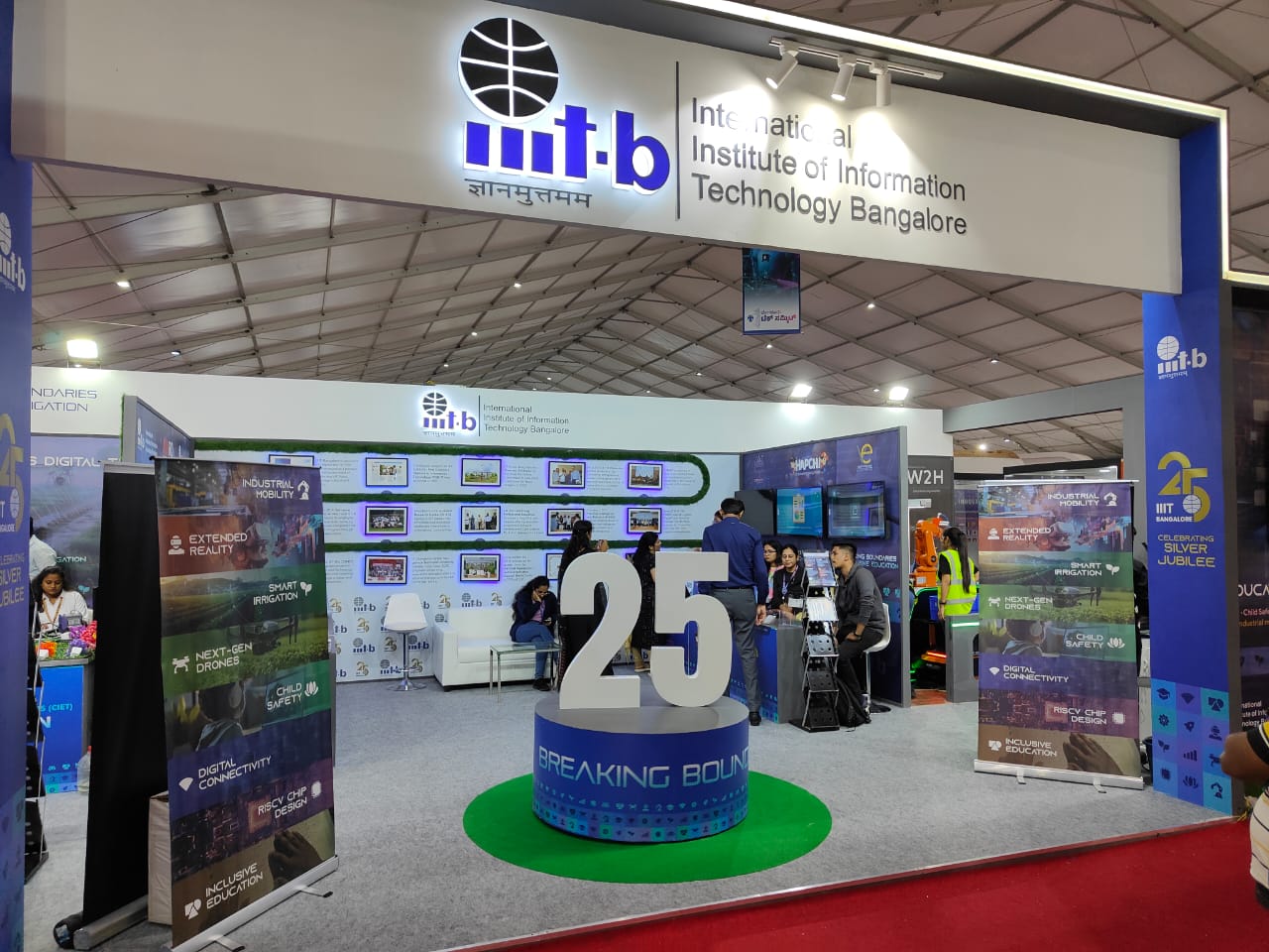 iiitb_innovation